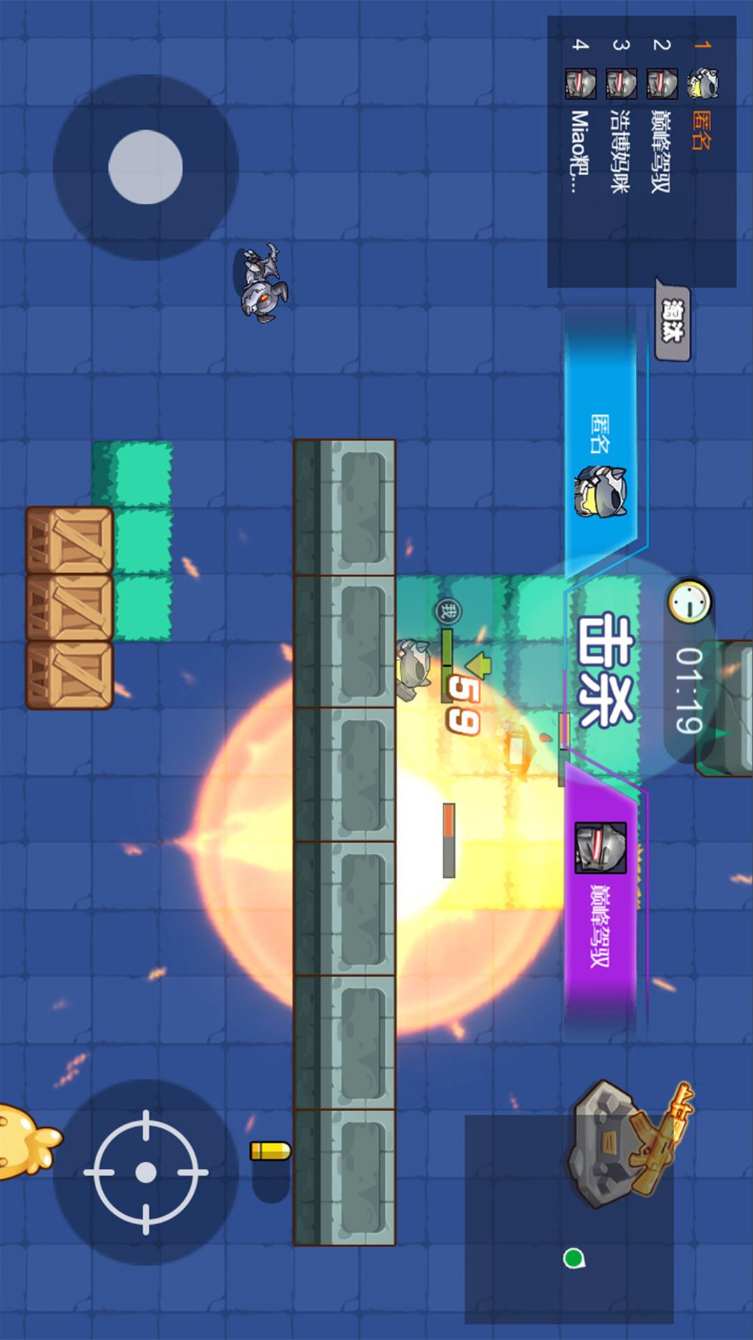v1.0 安卓版
