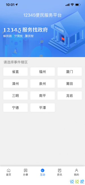v4.6.1 官方版
