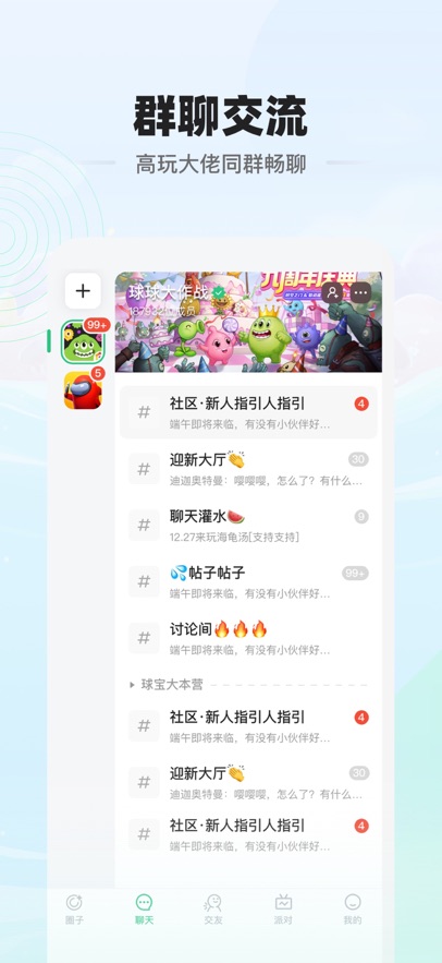 v1.5.7 安卓版
