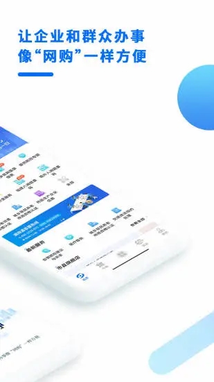 v4.6.1 最新版