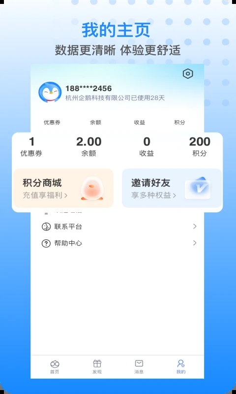 v1.86.0 最新版本