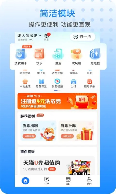 v1.86.0 最新版本