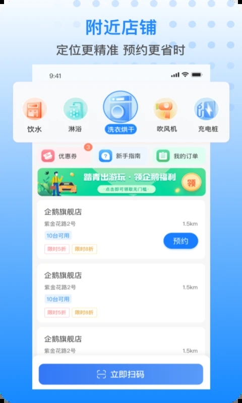 v1.86.0 最新版本