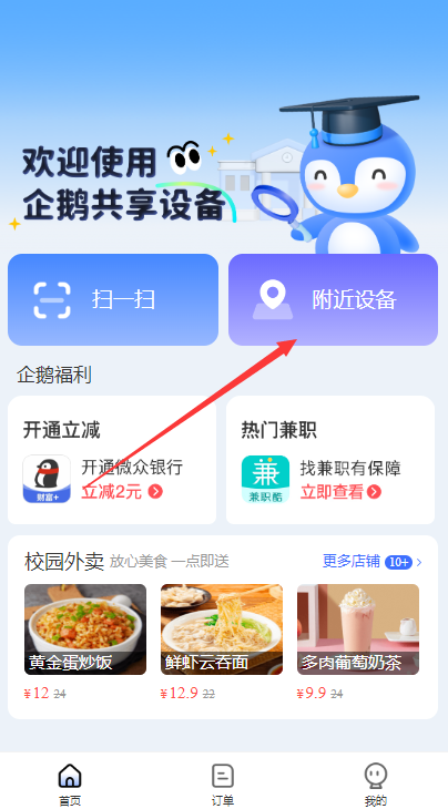 v1.86.0 最新版本