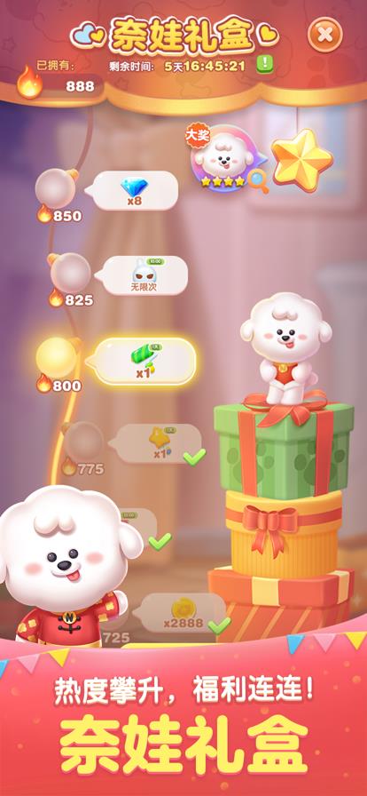 v2.26.0.0Build6 安卓手机版