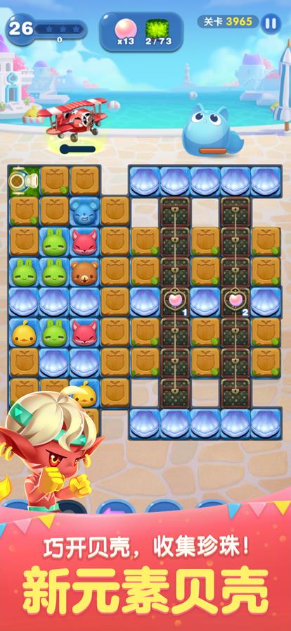 v2.26.0.0Build6 安卓手机版