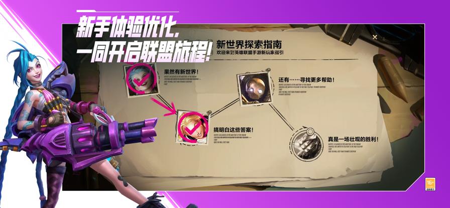 v6.1.0.8572 最新版本