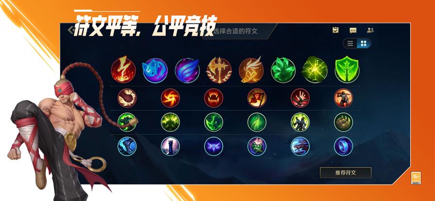v6.1.0.8572 最新版本