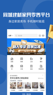 v3.2.1 官方版