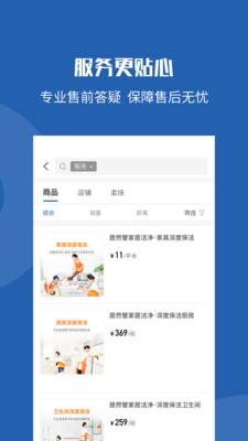 v3.2.1 官方版