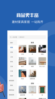 v3.2.1 官方版