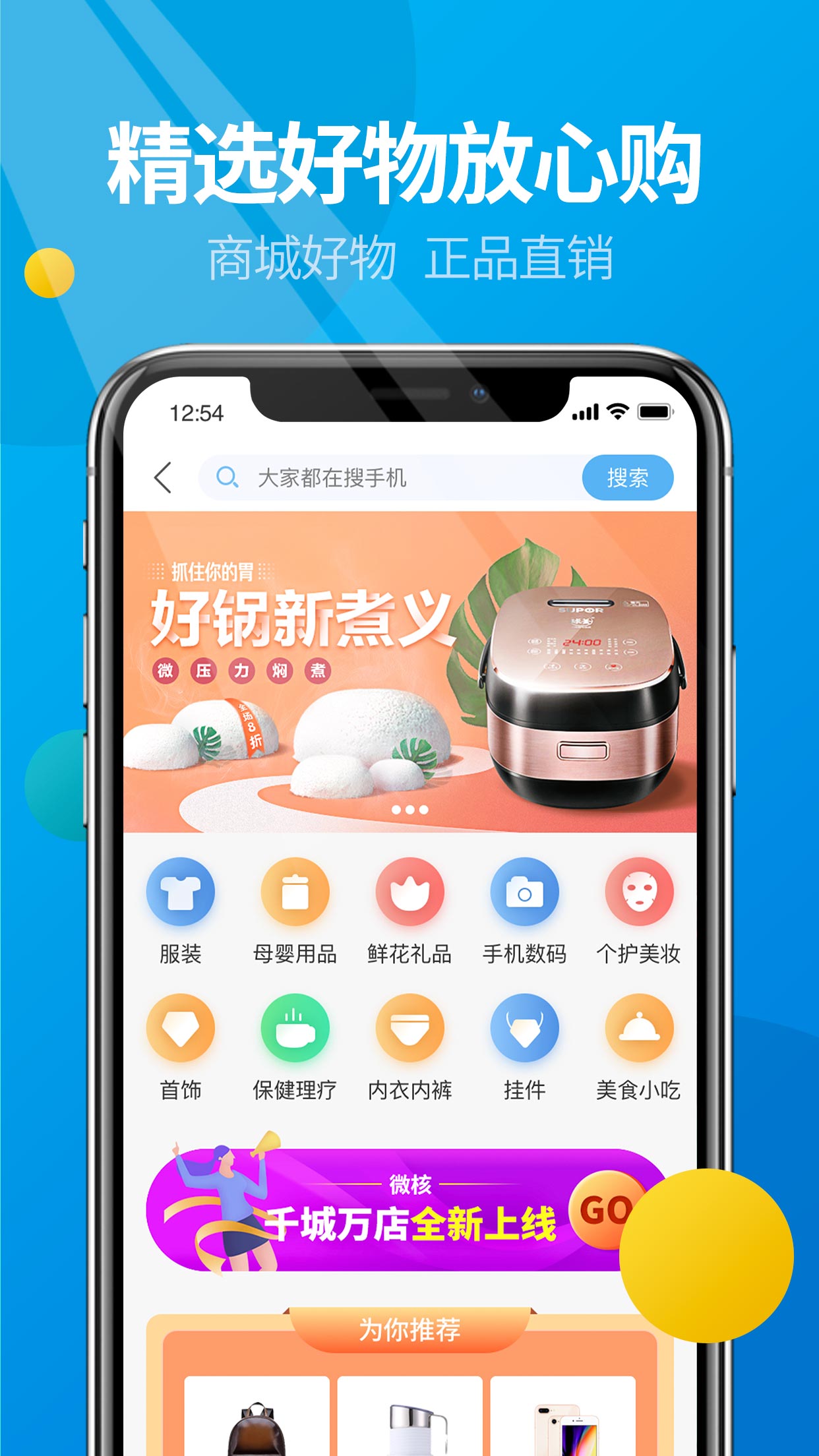 v5.4.7 最新版