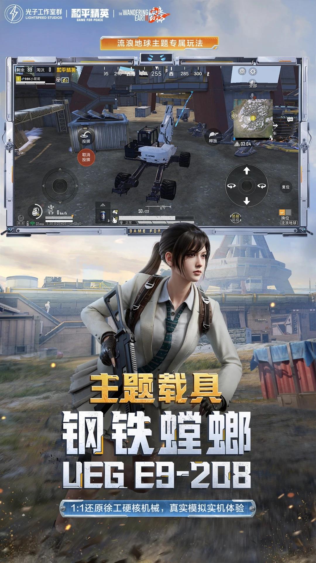 v1.31.10 官方正版