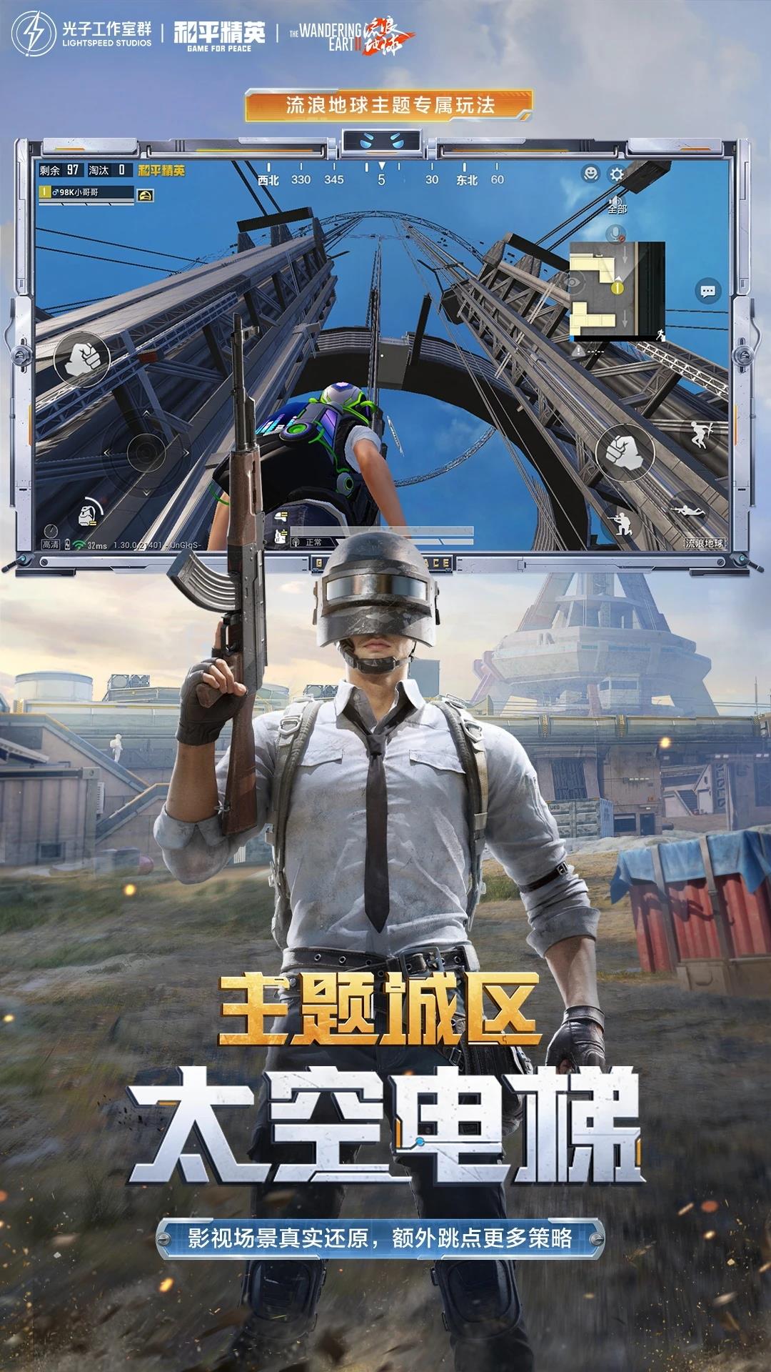 v1.31.10 官方正版