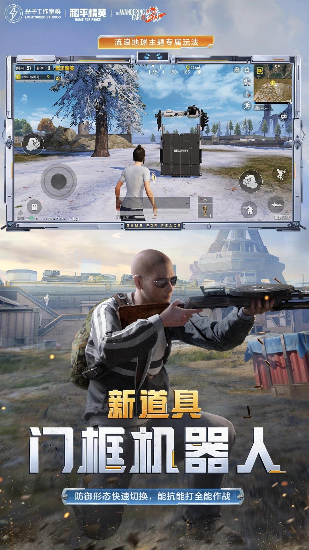 v1.31.10 官方正版