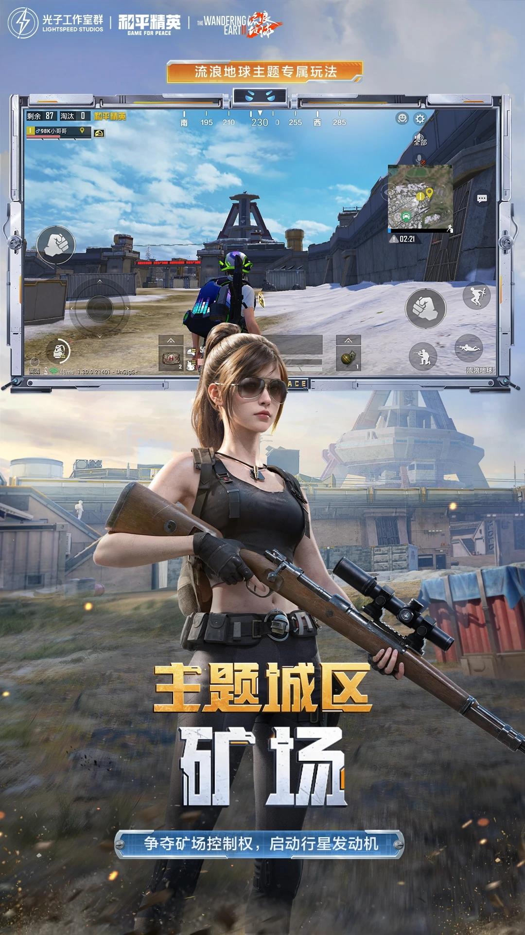 v1.31.10 官方正版