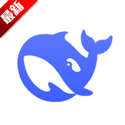 DeepSeekv1.2.3安卓版v1.2.3 安卓版