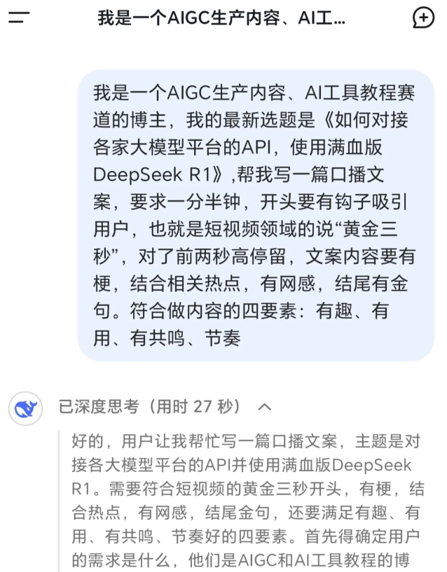深度探索使用界面
