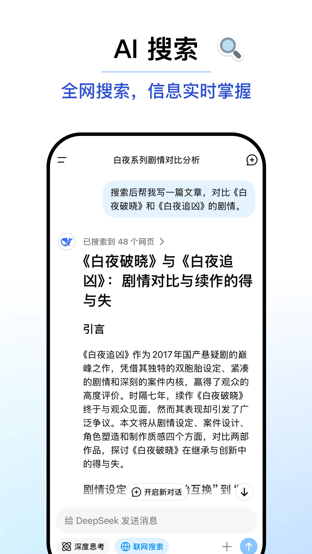 v1.2.3 安卓版