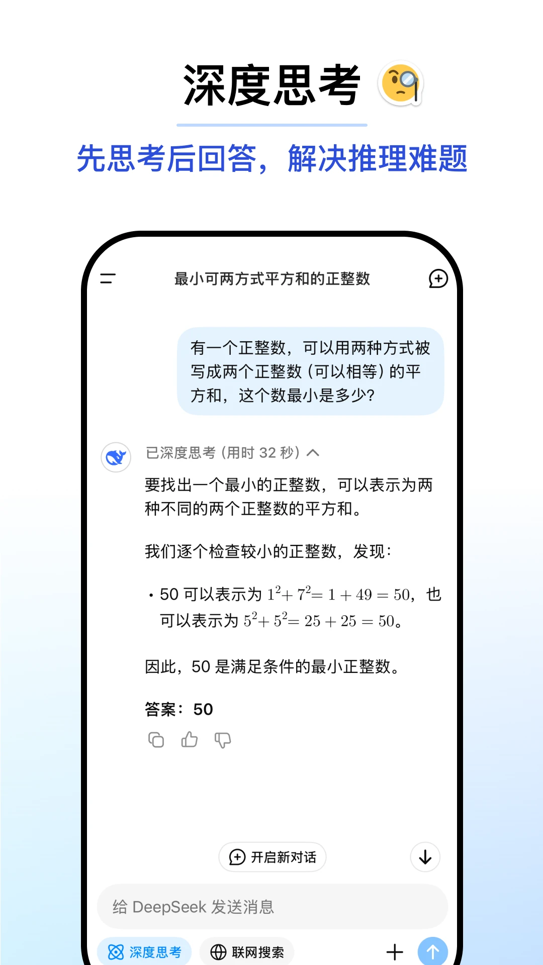 v1.2.3 安卓版