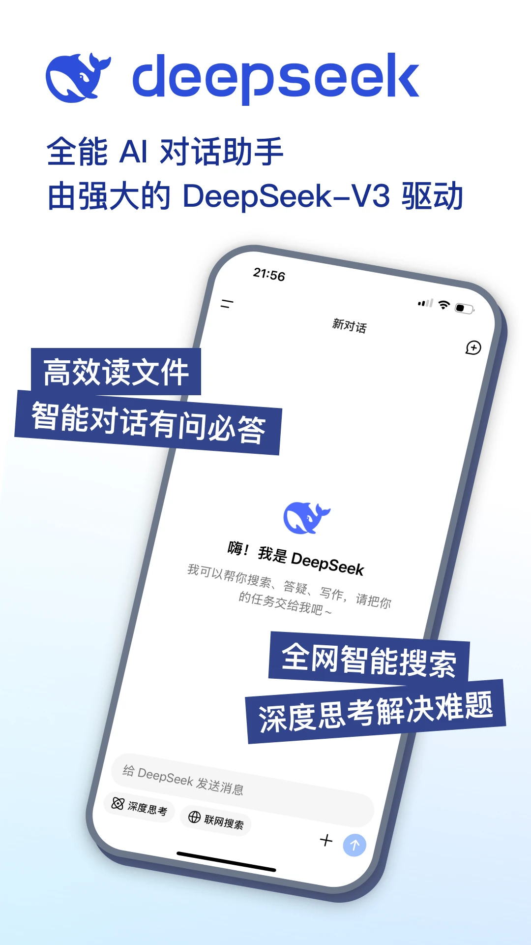v1.2.3 安卓版