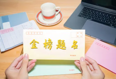 优志愿app下载2023最新版