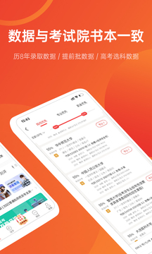 v9.7.2 安卓版