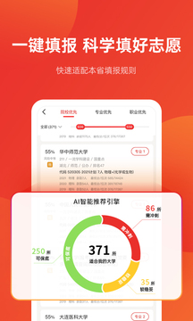 v9.7.2 安卓版
