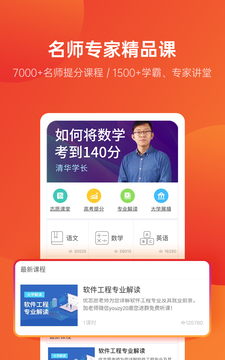 v9.7.2 安卓版