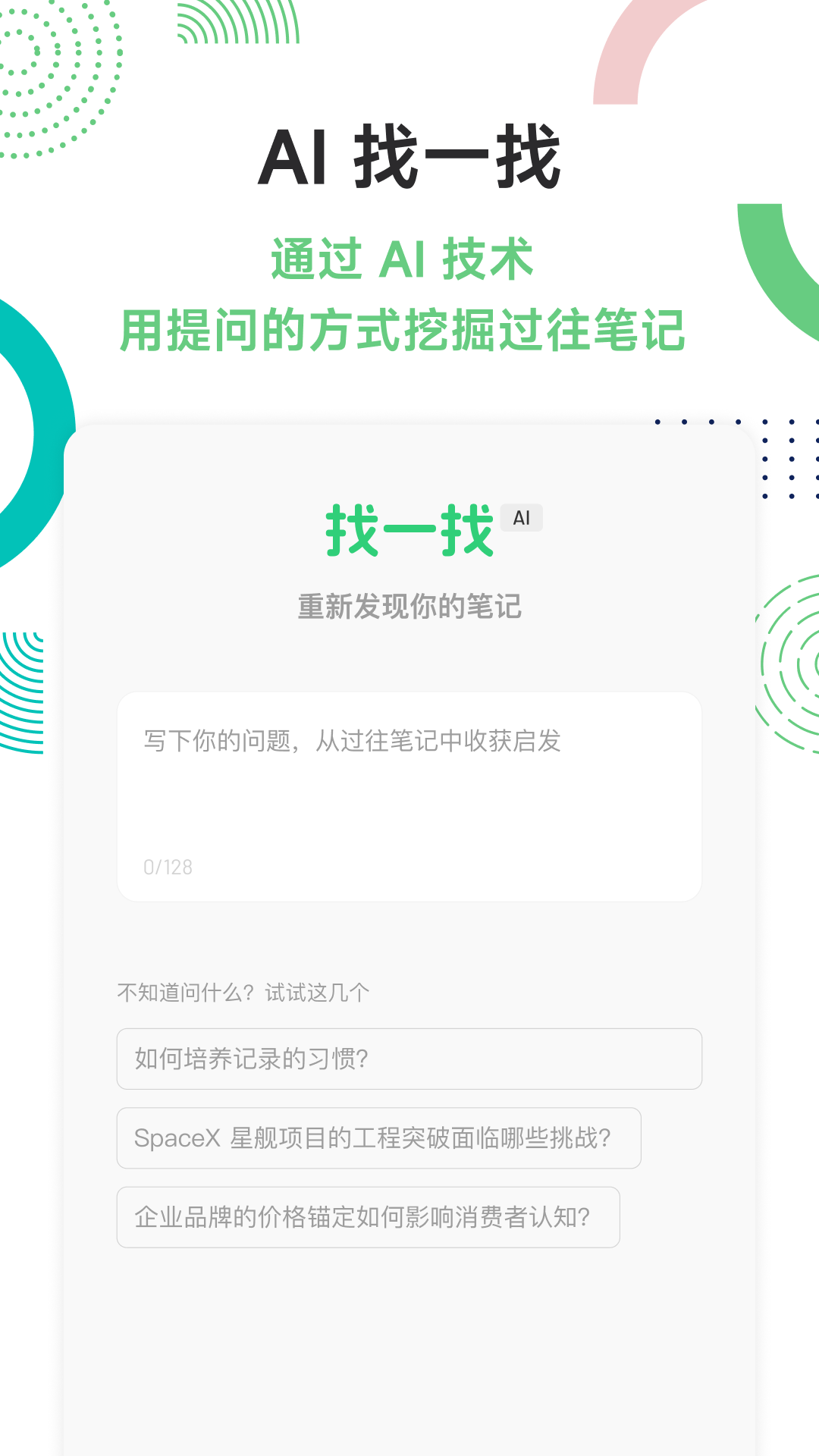 v4.5.8 安卓版