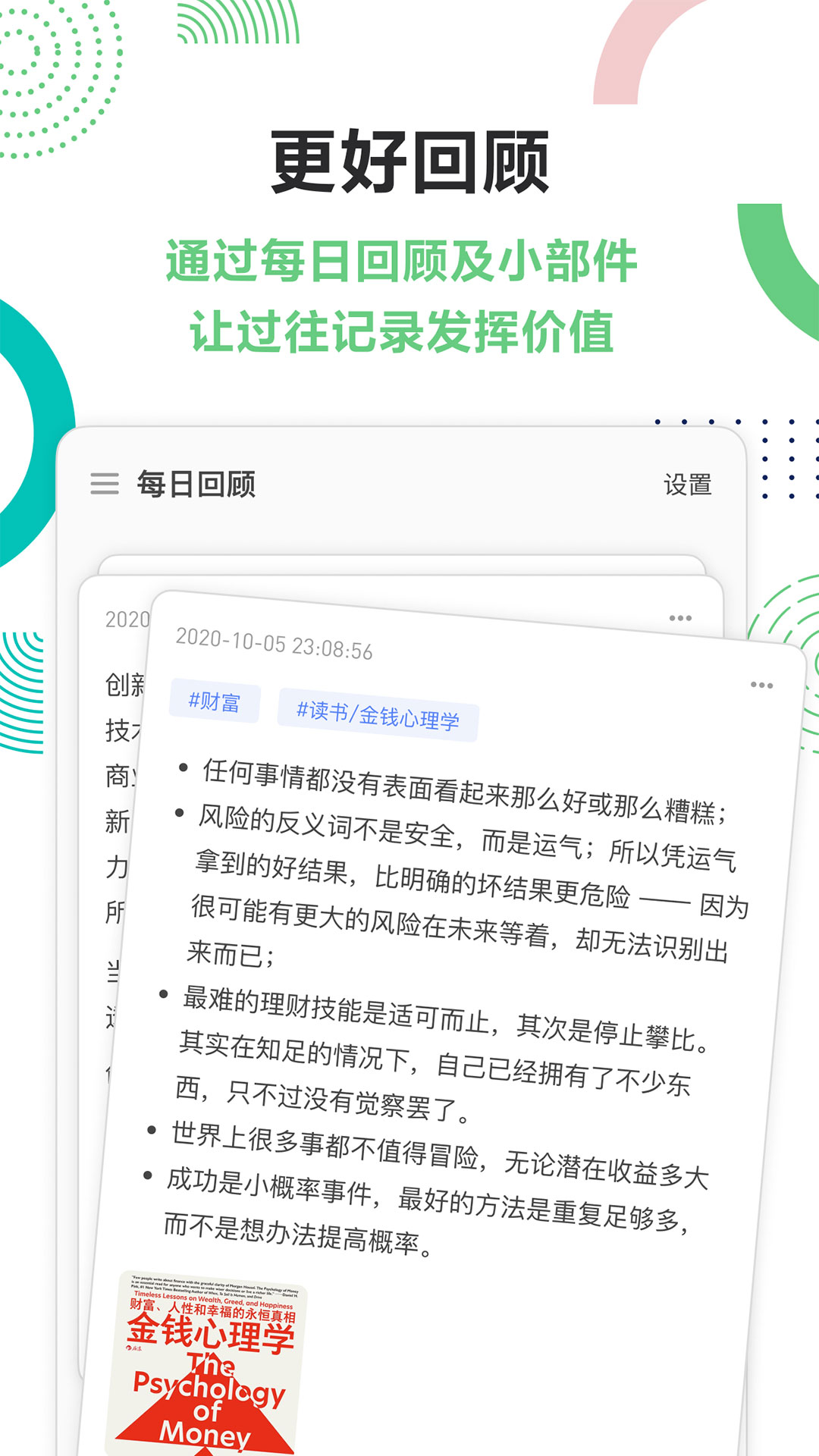 v4.5.8 安卓版