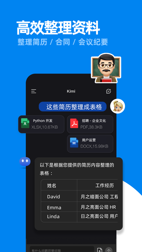 v2.1.8 官方版