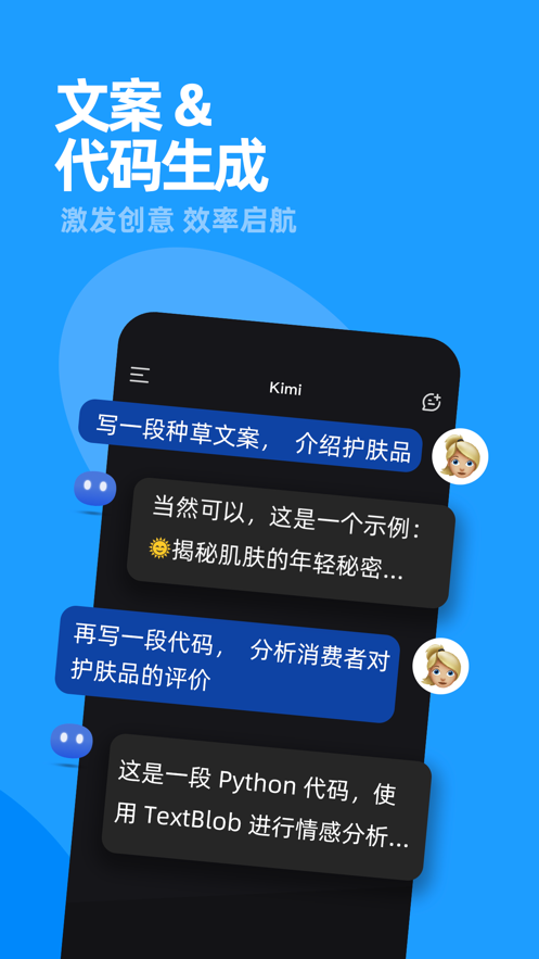 v2.1.8 官方版