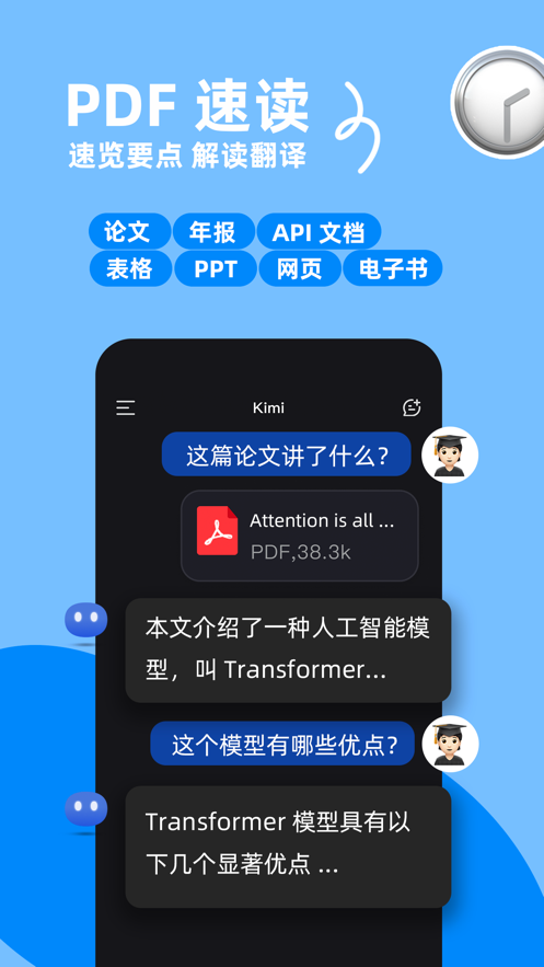 v2.1.8 官方版
