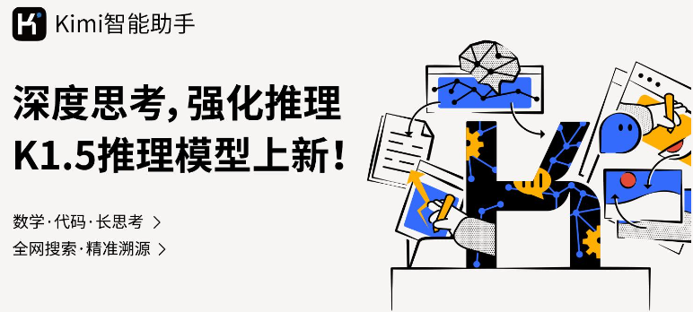 v2.1.8 官方版