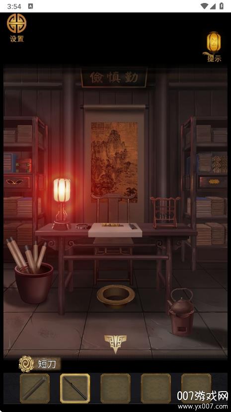 v1.0 手机版