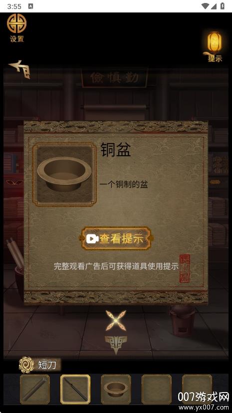 v1.0 手机版