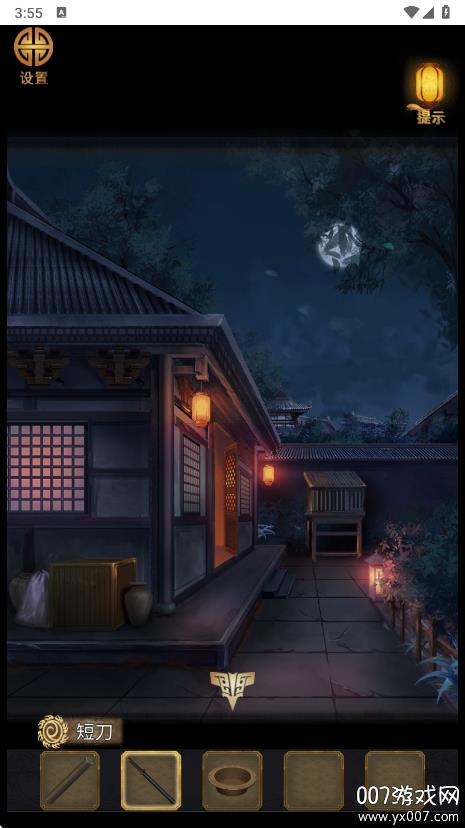 v1.0 手机版