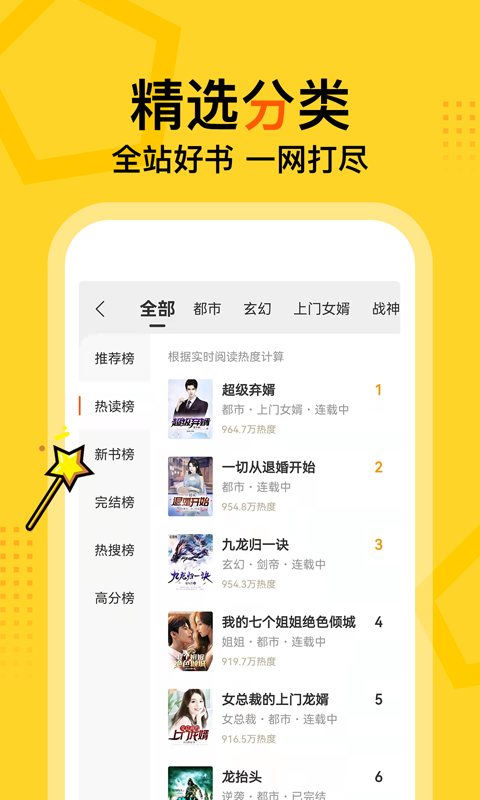 v5.4.2.1 最新正版