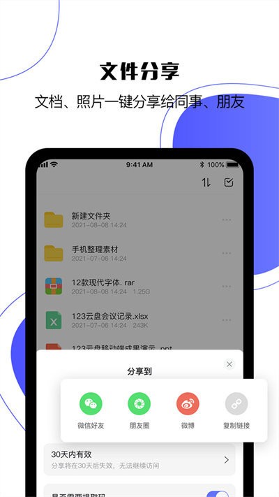 v2.5.8 安卓版