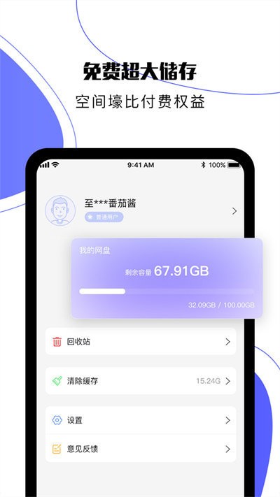 v2.5.8 安卓版