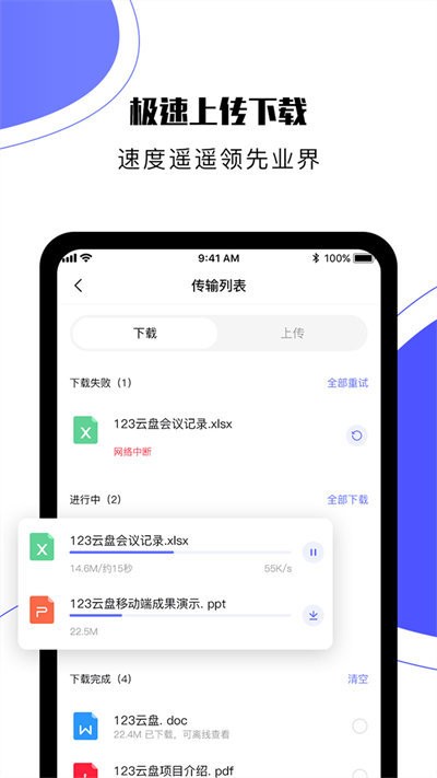 v2.5.8 安卓版