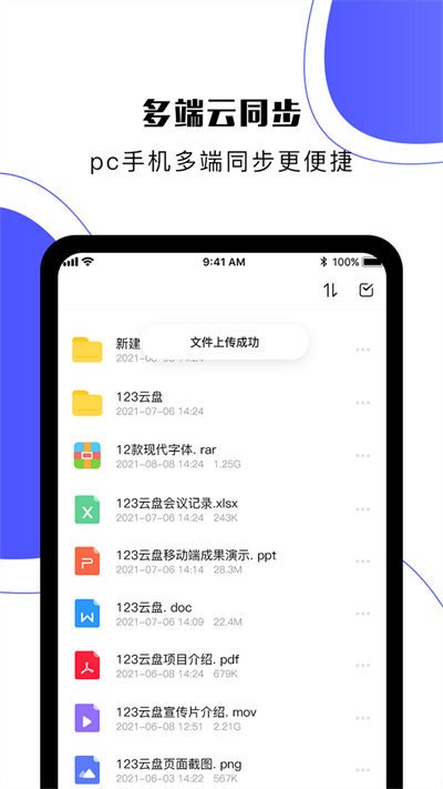 v2.5.8 安卓版
