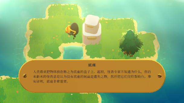 怪兽远征安卓版下载