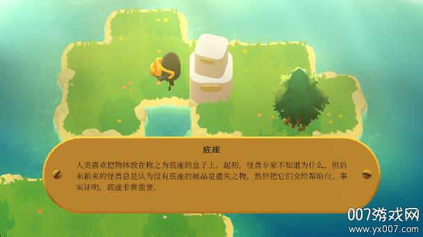 v1.2.1 最新版