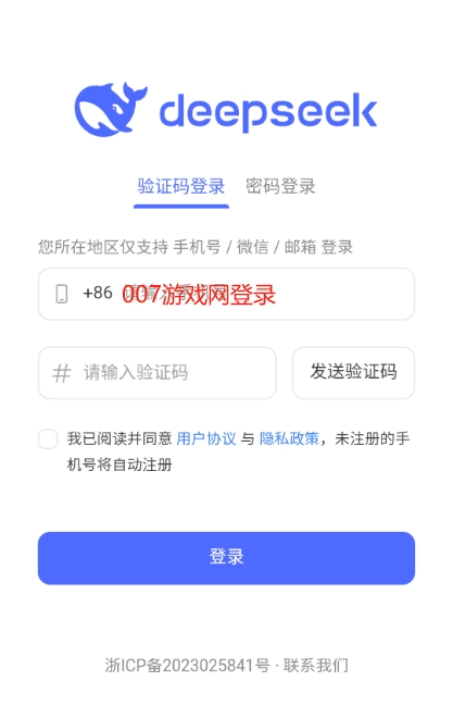 v1.2.3 官方安卓版