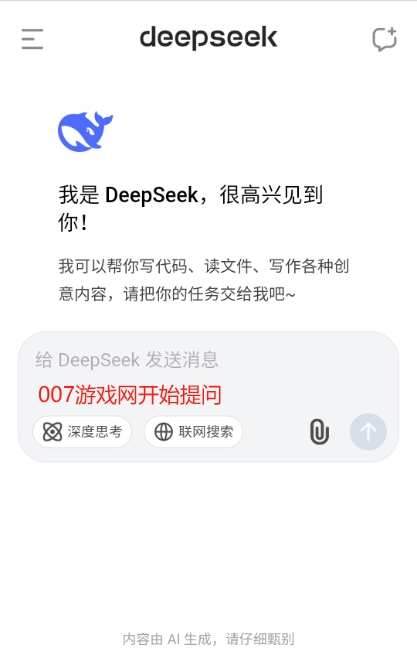 v1.2.3 官方安卓版