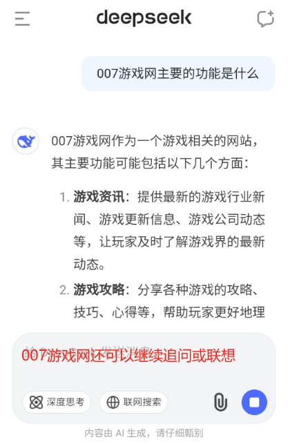 v1.2.3 官方安卓版