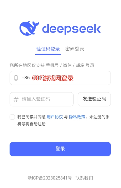 v1.2.3 官方安卓版