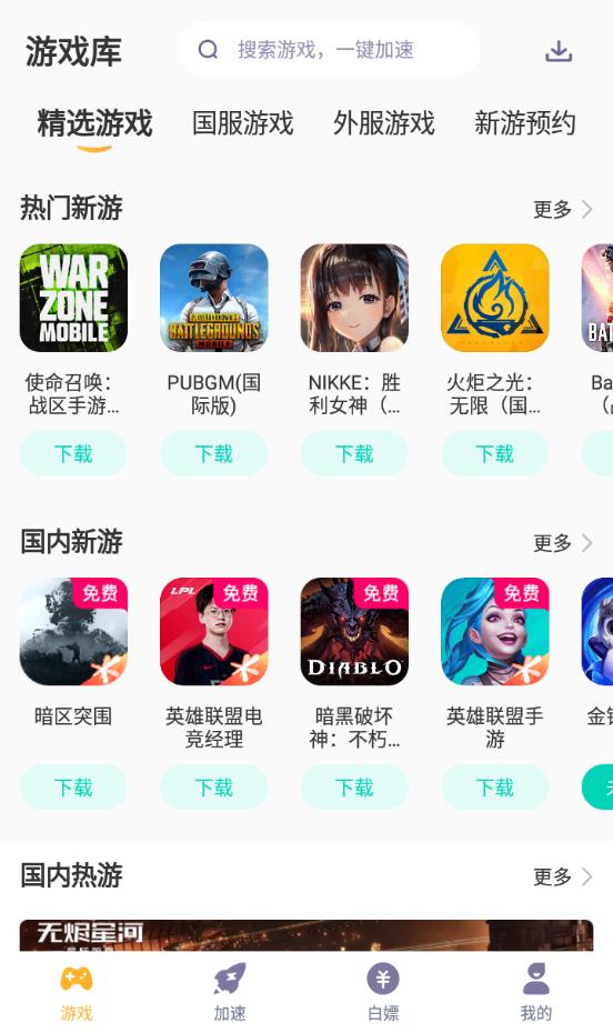 v10.4.1.5 安卓版本